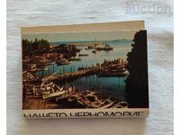 НАШЕТО ЧЕРНОМОРИЕ ДИПЛЯНКА 1973 г.