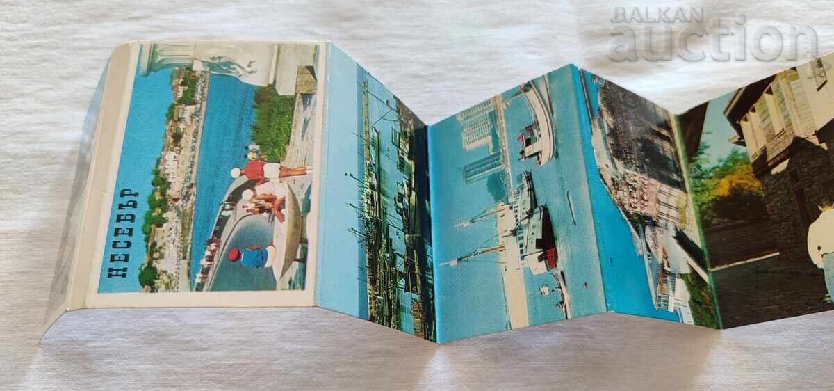 ΝΕΣΕΜΠΡ ΔΙΠΛΙΑΝΚΑ 1974 g με τιμή 5.00 BGN | € 2.56