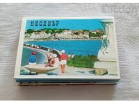 ΝΕΣΕΜΠΡ ΔΙΠΛΙΑΝΚΑ 1974 g