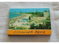 ΗΛΙΟΚΑΜΠΟΣ ΔΙΠΛΩΜΑ 1973