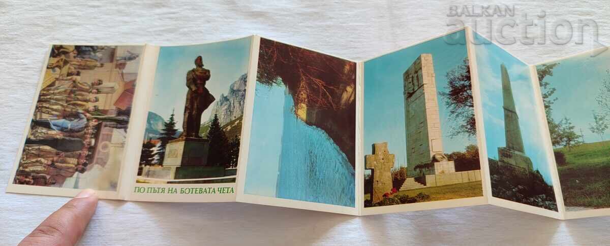 Following Botev's Detachment, Diptych 1976 with price 5.00 BGN | € 2.56