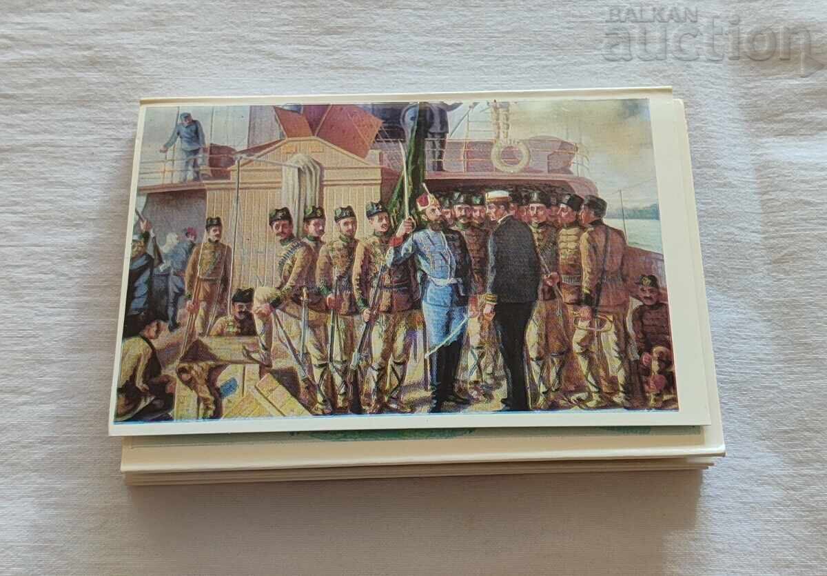 Following Botev's Detachment, Diptych 1976 - 6