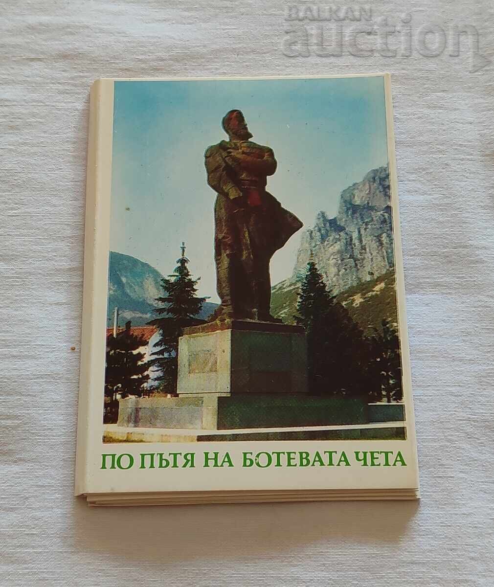 Following Botev's Detachment, Diptych 1976