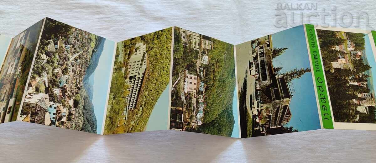 Аукцион КУРОРТЕН КОМПЛЕКС "ОРФЕЙ" ДИПЛЯНКА 1971 г. Аукцион КУРОРТЕН КОМПЛЕКС "ОРФЕЙ" ДИПЛЯНКА 1971 г.