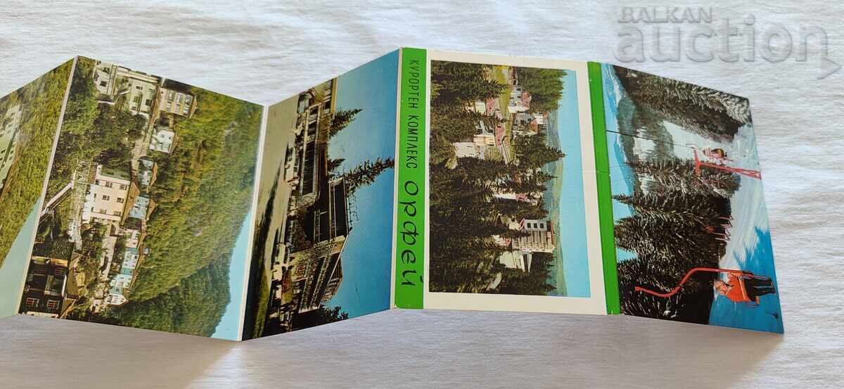 Доставка на КУРОРТЕН КОМПЛЕКС "ОРФЕЙ" ДИПЛЯНКА 1971 г. Доставка на КУРОРТЕН КОМПЛЕКС "ОРФЕЙ" ДИПЛЯНКА 1971 г.