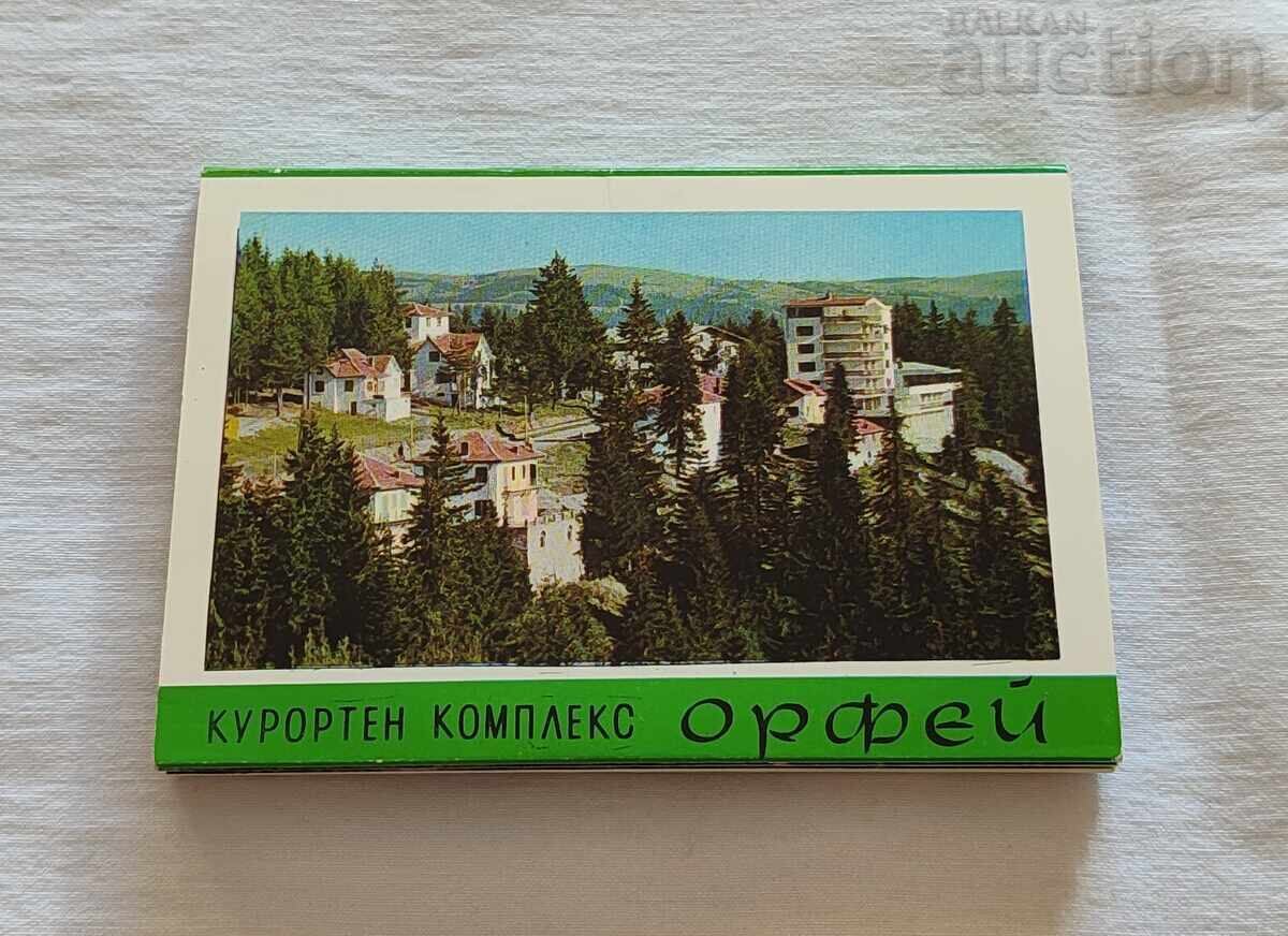 КУРОРТЕН КОМПЛЕКС "ОРФЕЙ" ДИПЛЯНКА 1971 г. КУРОРТЕН КОМПЛЕКС "ОРФЕЙ" ДИПЛЯНКА 1971 г.