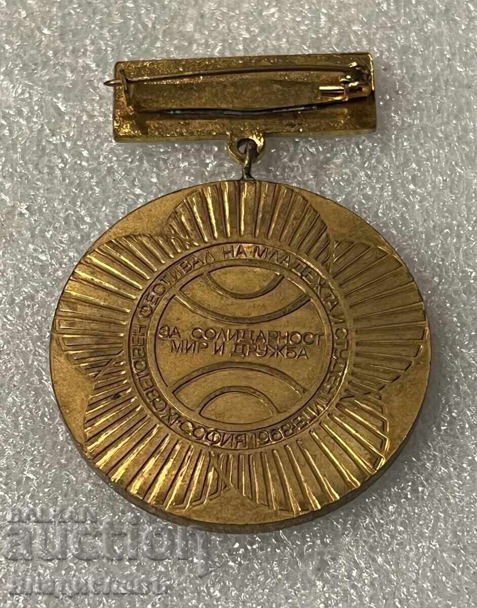 Αθλητικό μετάλλιο ΒΟΥΛΓΑΡΙΑ 1968 με κουτί με τιμή 20.00 BGN | € 10.23 Αθλητικό μετάλλιο ΒΟΥΛΓΑΡΙΑ 1968 με κουτί με τιμή 20.00 BGN | € 10.23
