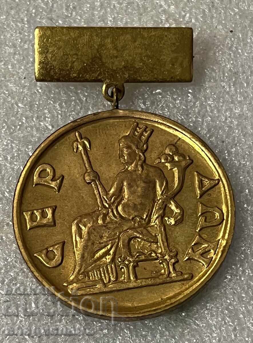 Αθλητικό μετάλλιο ΒΟΥΛΓΑΡΙΑ 1968 με κουτί Αθλητικό μετάλλιο ΒΟΥΛΓΑΡΙΑ 1968 με κουτί