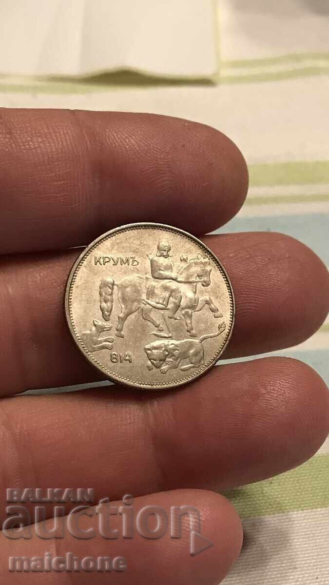 5 BGN 1943 cu preț 25.00 BGN | € 12.78