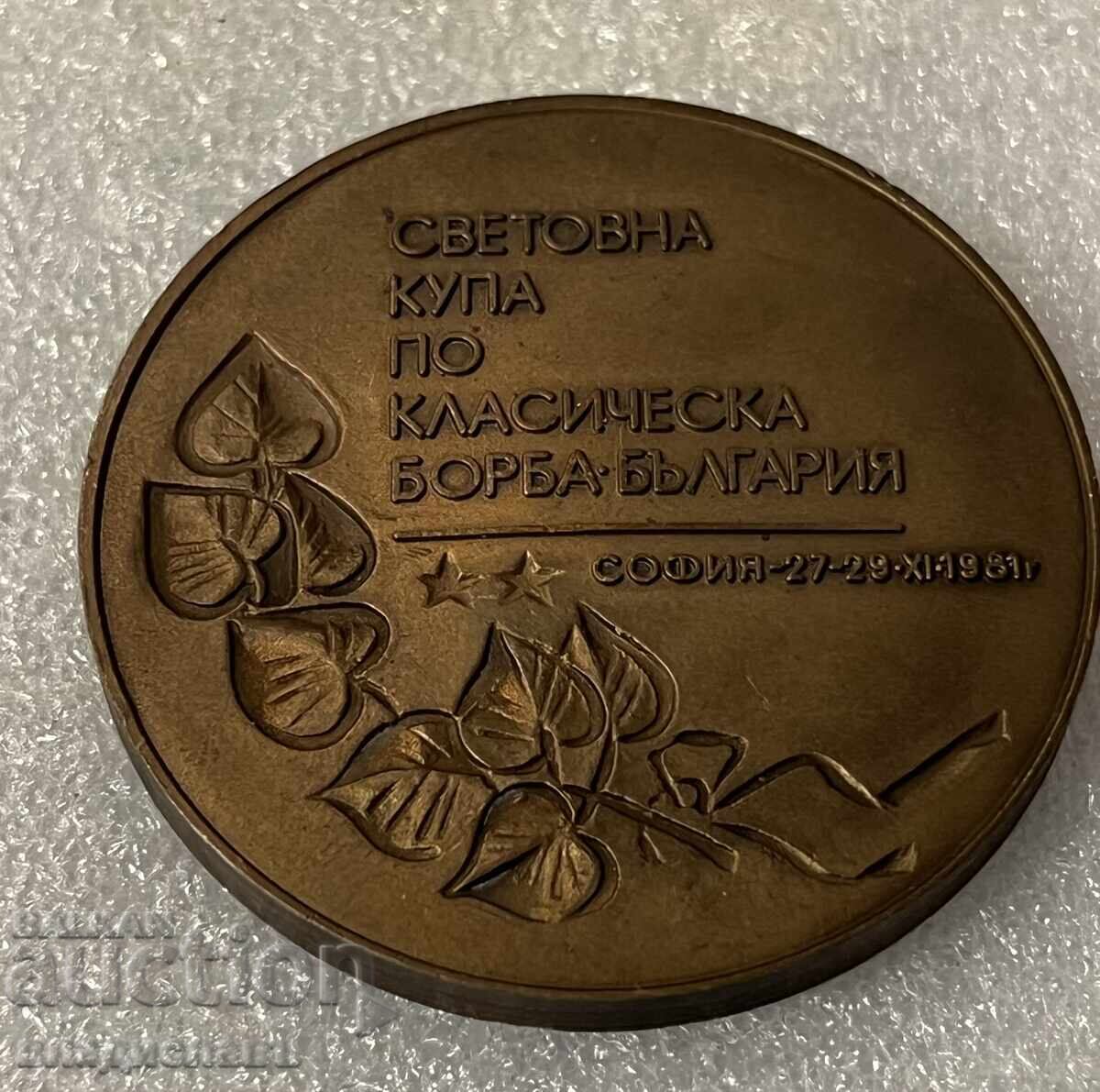 Sports Plaque BULGARIA 1981 Sports Plaque BULGARIA 1981