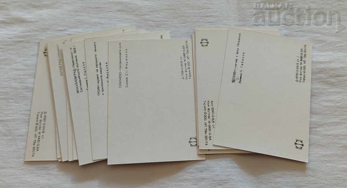 ΣΤΑΡΑ ΠΛΑΝΙΝΑ ΣΕΤ Π.Κ. 1974 g - 5