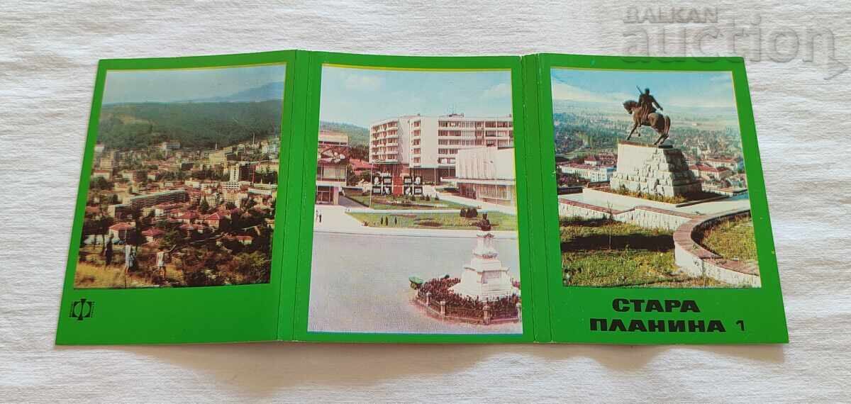 ΣΤΑΡΑ ΠΛΑΝΙΝΑ ΣΕΤ Π.Κ. 1974 g - 6