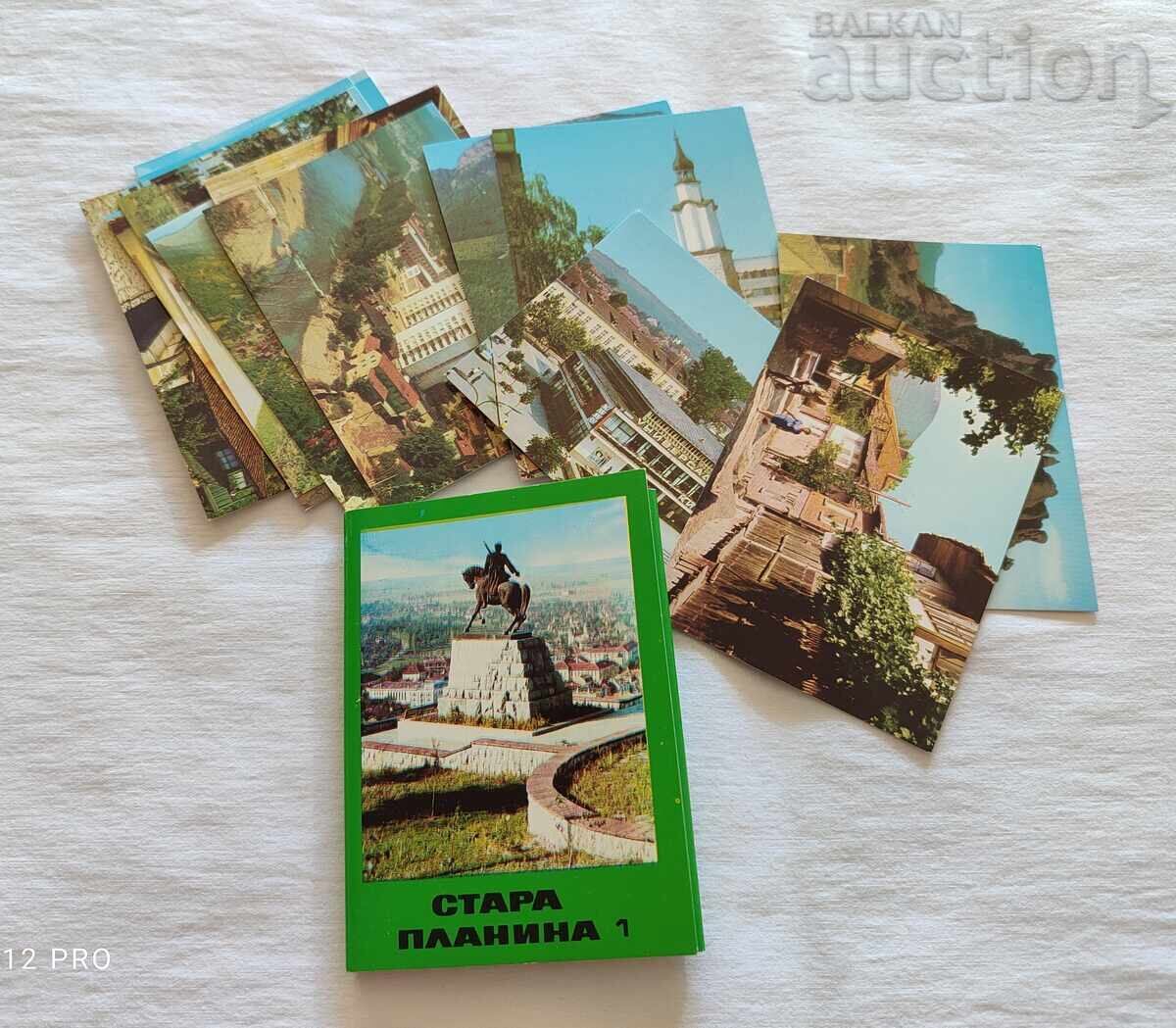 ΣΤΑΡΑ ΠΛΑΝΙΝΑ ΣΕΤ Π.Κ. 1974 g