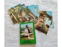 ΣΤΑΡΑ ΠΛΑΝΙΝΑ ΣΕΤ Π.Κ. 1974 g