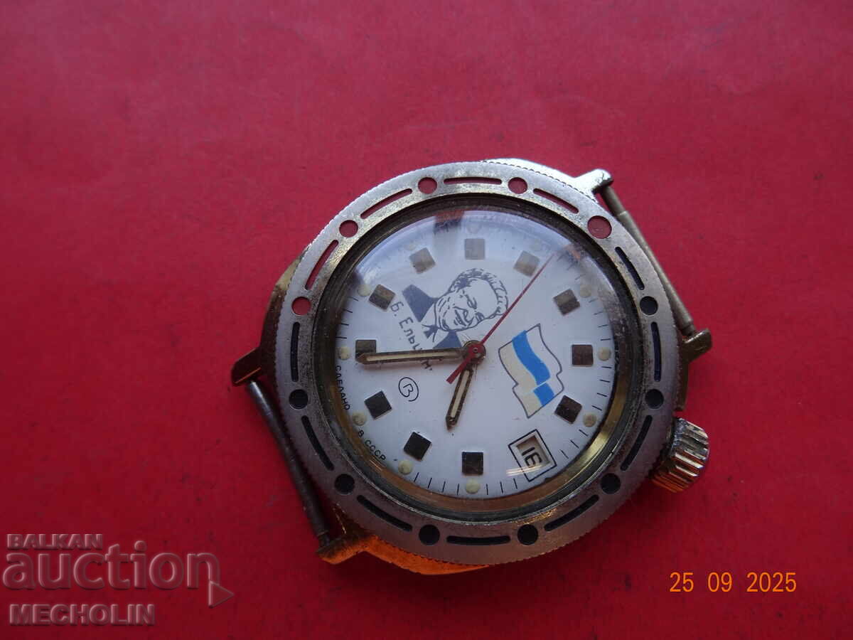Russian COLLECTOR'S WATCH Komandirskie VOSTOK 1 - 6