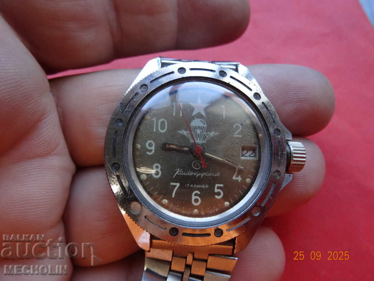 Russian COLLECTOR'S WATCH Komandirskie VOSTOK 2 with price 57.00 BGN | € 29.14 Russian COLLECTOR'S WATCH Komandirskie VOSTOK 2 with price 57.00 BGN | € 29.14