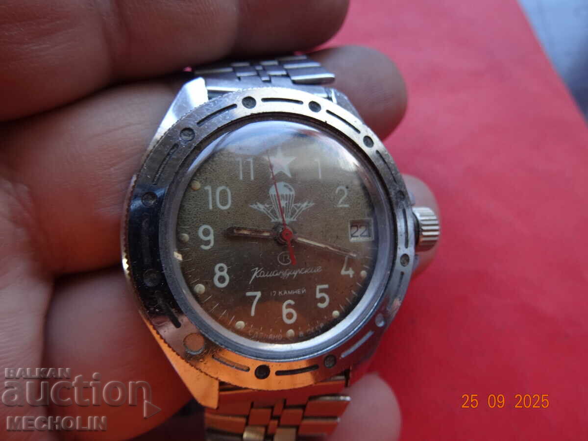 Russian COLLECTOR'S WATCH Komandirskie VOSTOK 2 Russian COLLECTOR'S WATCH Komandirskie VOSTOK 2