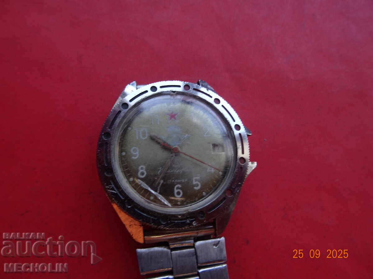 Russian COLLECTOR'S WATCH Komandirskie VOSTOK 2 with price 47.00 BGN | € 24.03