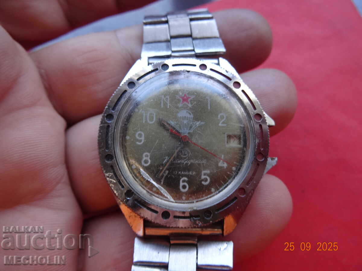 Russian COLLECTOR'S WATCH Komandirskie VOSTOK 2