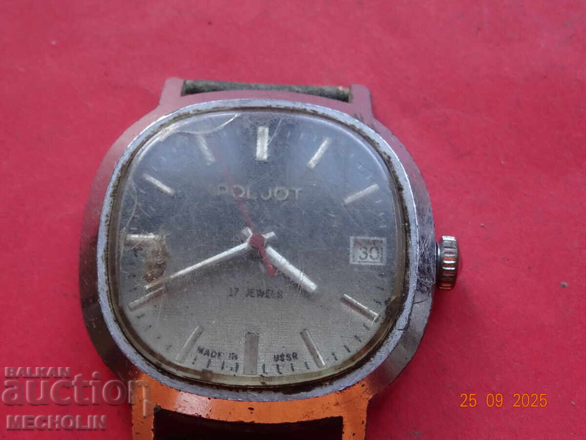 Δημοπρασία Ρωσικό ΣΥΛΛΕΚΤΙΚΟ ΡΟΛΟΪ POLJOT 2