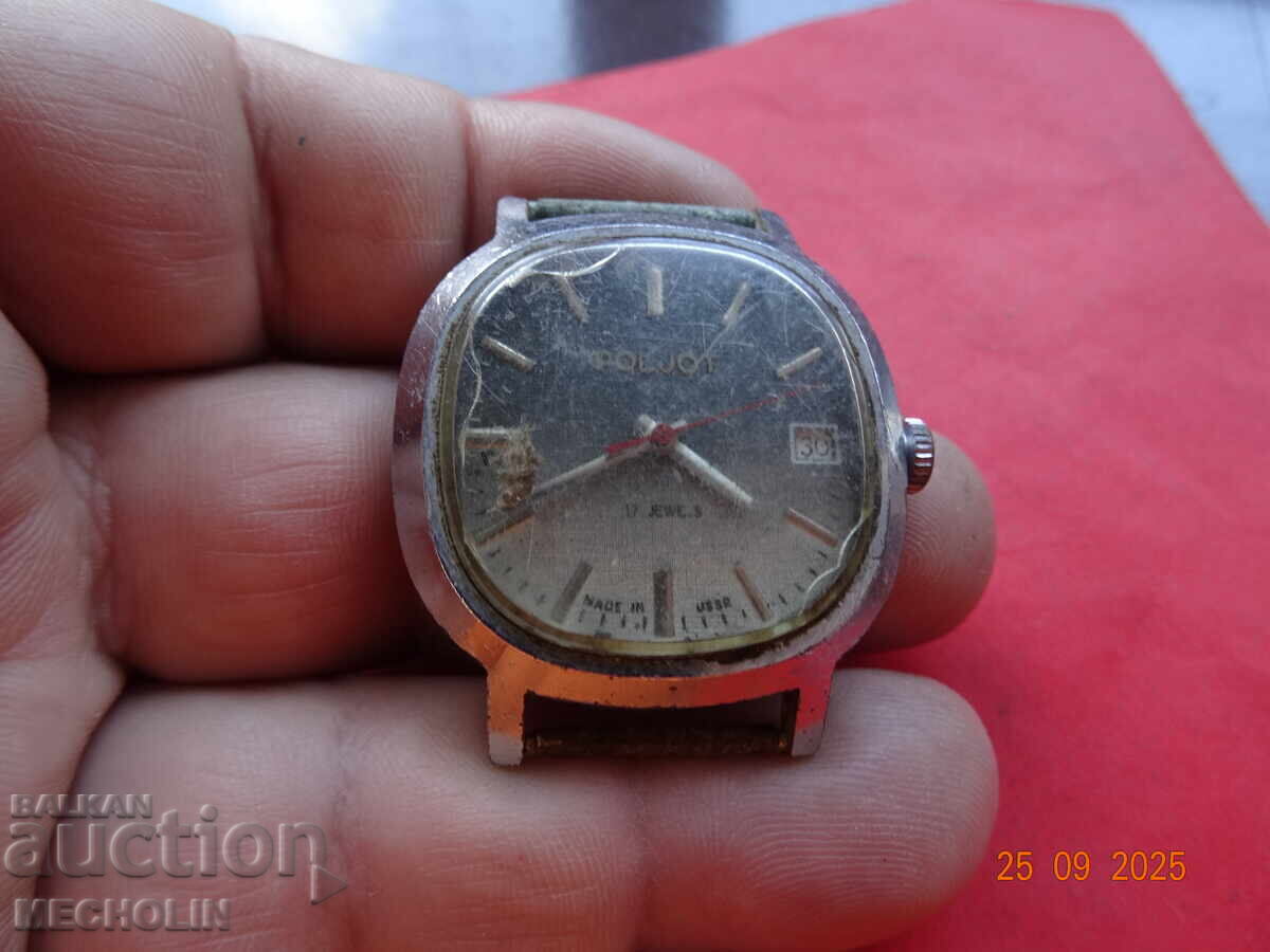 Ρωσικό ΣΥΛΛΕΚΤΙΚΟ ΡΟΛΟΪ POLJOT 2 - 7