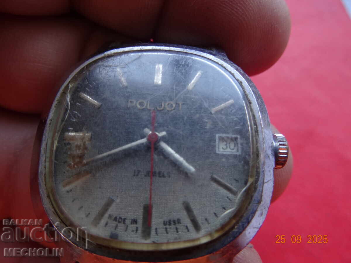 Ρωσικό ΣΥΛΛΕΚΤΙΚΟ ΡΟΛΟΪ POLJOT 2