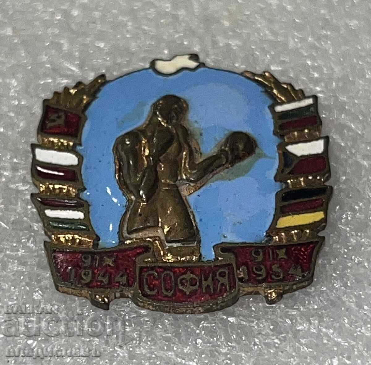 Early Socialist Bulgaria 1954 Boxing Championship with price 185.00 BGN | € 94.59