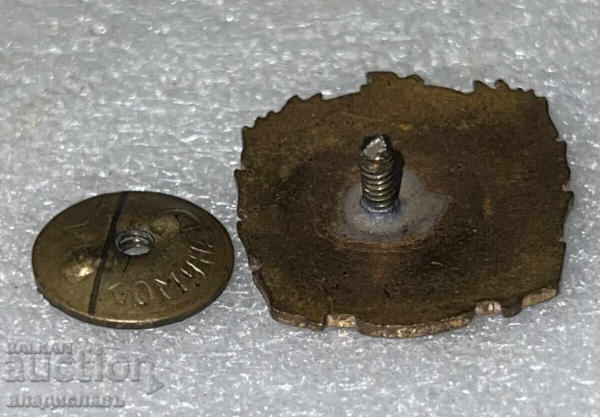 Auction  Early Socialist Bulgaria 1954 Boxing Championship