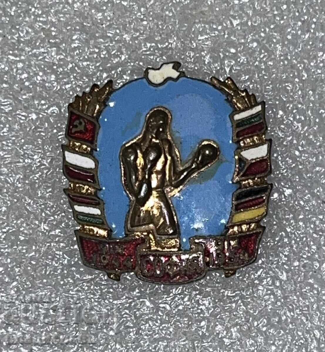 Early Socialist Bulgaria 1954 Boxing Championship