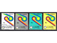 1976. Ел Салвадор. 7-ми международен панаир.