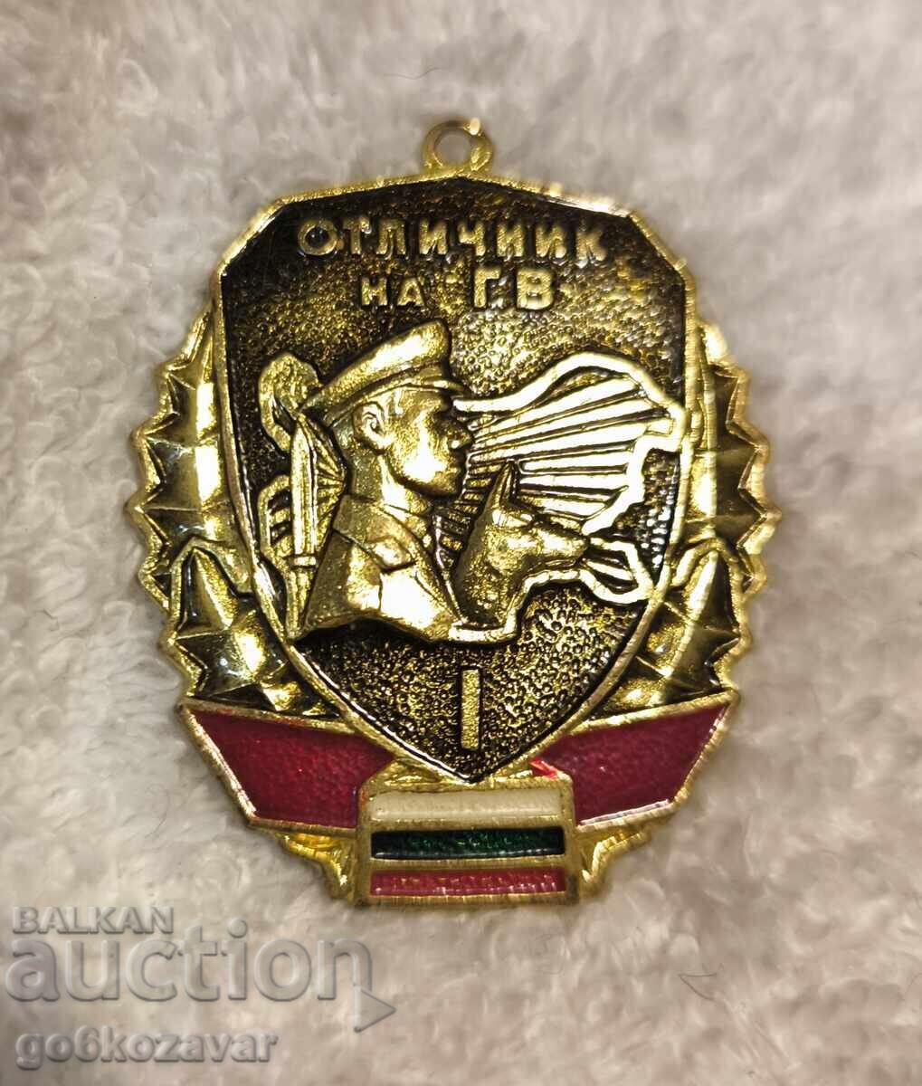 Auction  Bulgaria, Badge of Excellence, Border Troops, 1st Class