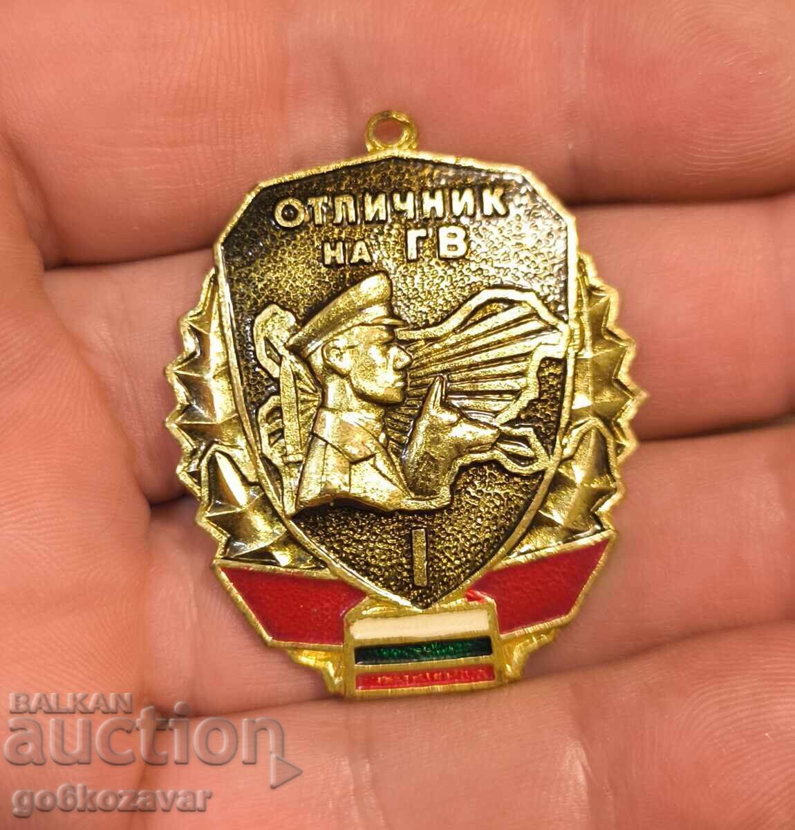 Delivery of Bulgaria, Badge of Excellence, Border Troops, 1st Class