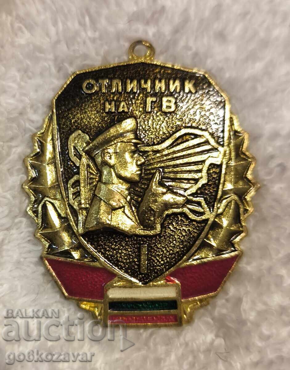 Bulgaria, Badge of Excellence, Border Troops, 1st Class