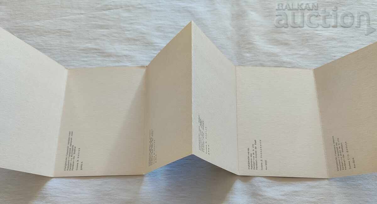 ΚΑΡΤΖΑΛΙ ΝΤΙΠΛΙΑΝΚΑ 1973 - 5 ΚΑΡΤΖΑΛΙ ΝΤΙΠΛΙΑΝΚΑ 1973 - 5