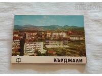 ΚΑΡΤΖΑΛΙ ΝΤΙΠΛΙΑΝΚΑ 1973