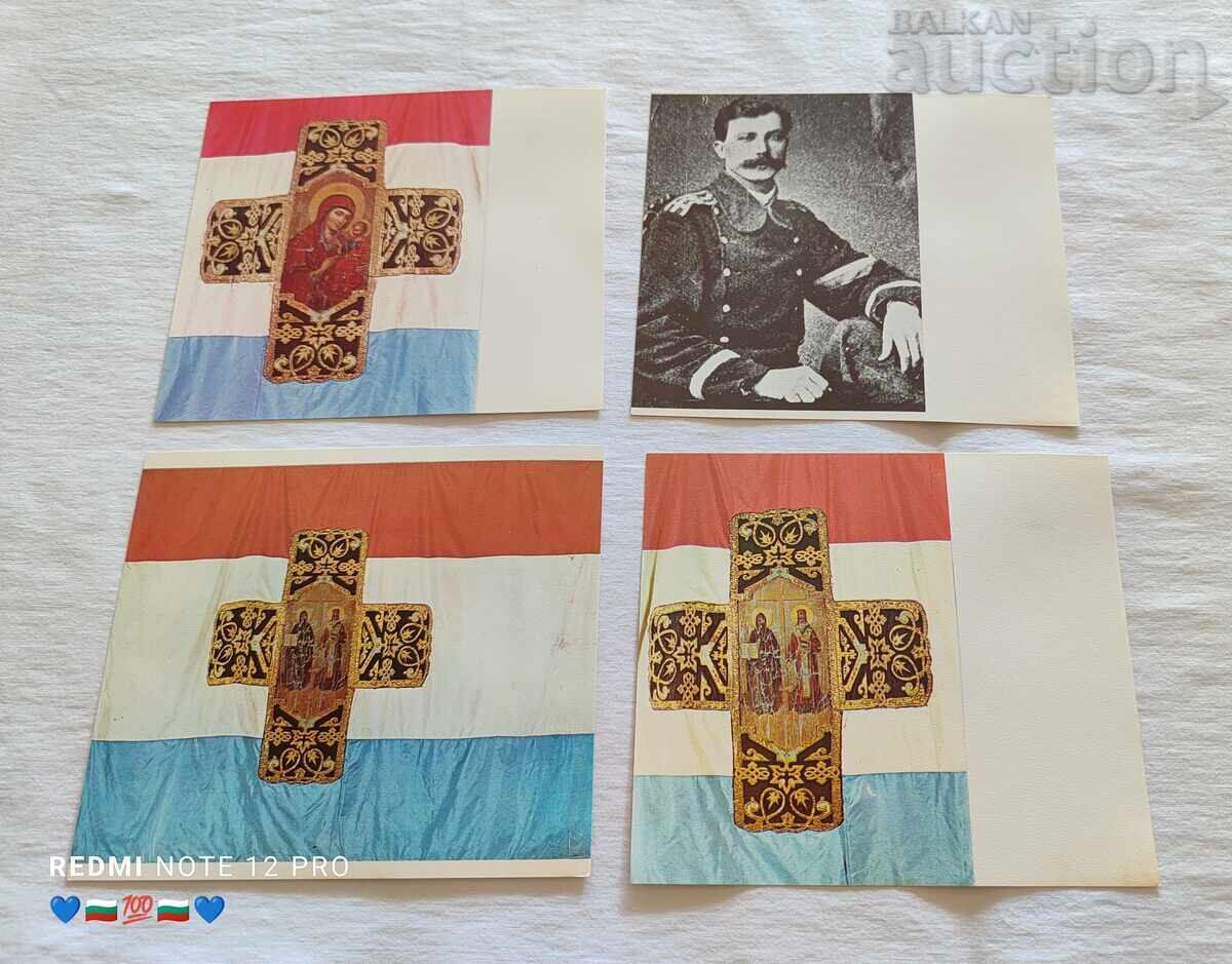 САМАРСКОТО ЗНАМЕ КОМПЛЕКТ 1977 г. с цена 7.00 лв. | € 3.58 САМАРСКОТО ЗНАМЕ КОМПЛЕКТ 1977 г. с цена 7.00 лв. | € 3.58