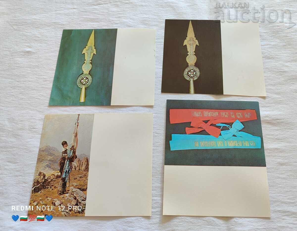 Аукцион САМАРСКОТО ЗНАМЕ КОМПЛЕКТ 1977 г. Аукцион САМАРСКОТО ЗНАМЕ КОМПЛЕКТ 1977 г.