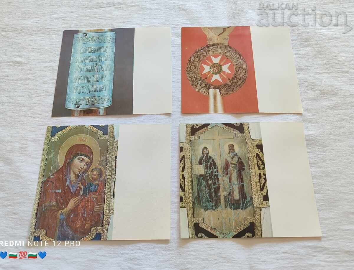 Доставка на САМАРСКОТО ЗНАМЕ КОМПЛЕКТ 1977 г. Доставка на САМАРСКОТО ЗНАМЕ КОМПЛЕКТ 1977 г.