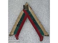 Vechi insignă Bulgaria 50 ani Volei 1922-1972 cu panglică