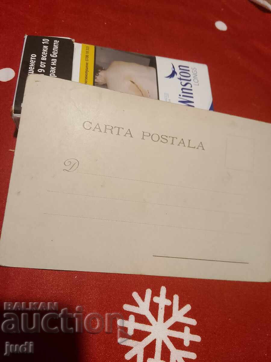 Auction Old postcard Auction Old postcard