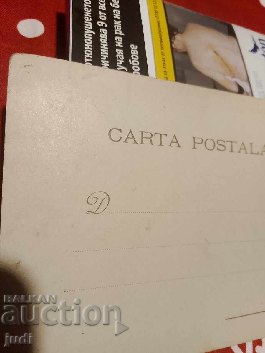 Delivery of Old postcard Delivery of Old postcard