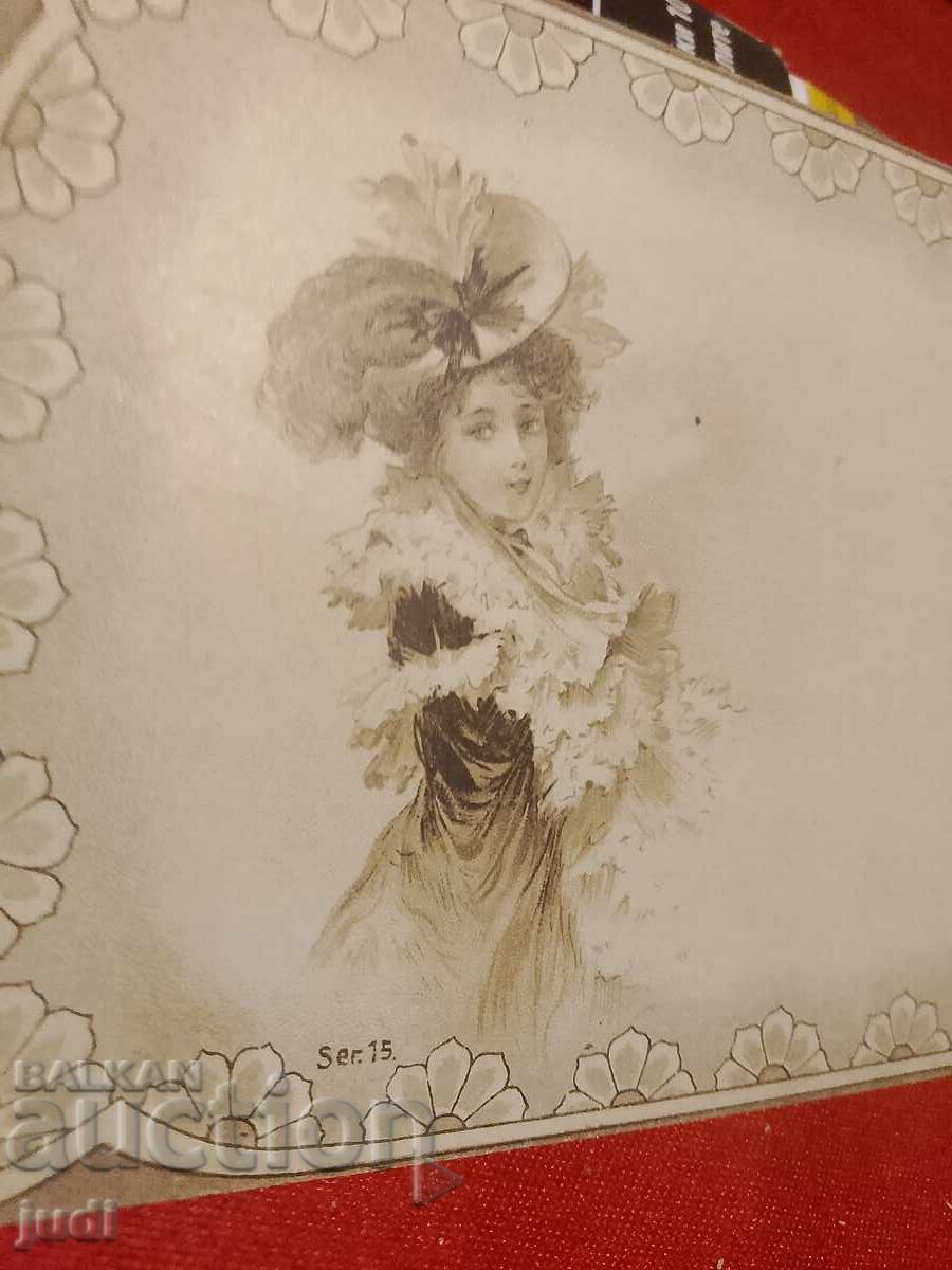 Old postcard - 5 Old postcard - 5