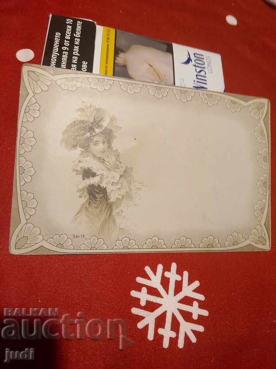 Old postcard Old postcard