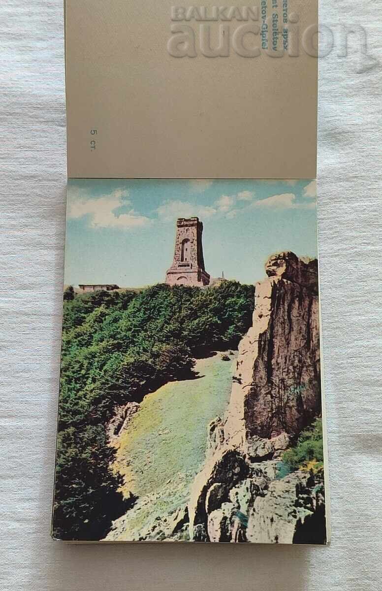 Δημοπρασία ΣΙΠΚΑ ΔΙΠΛΙΑΝΚΑ 1960 g