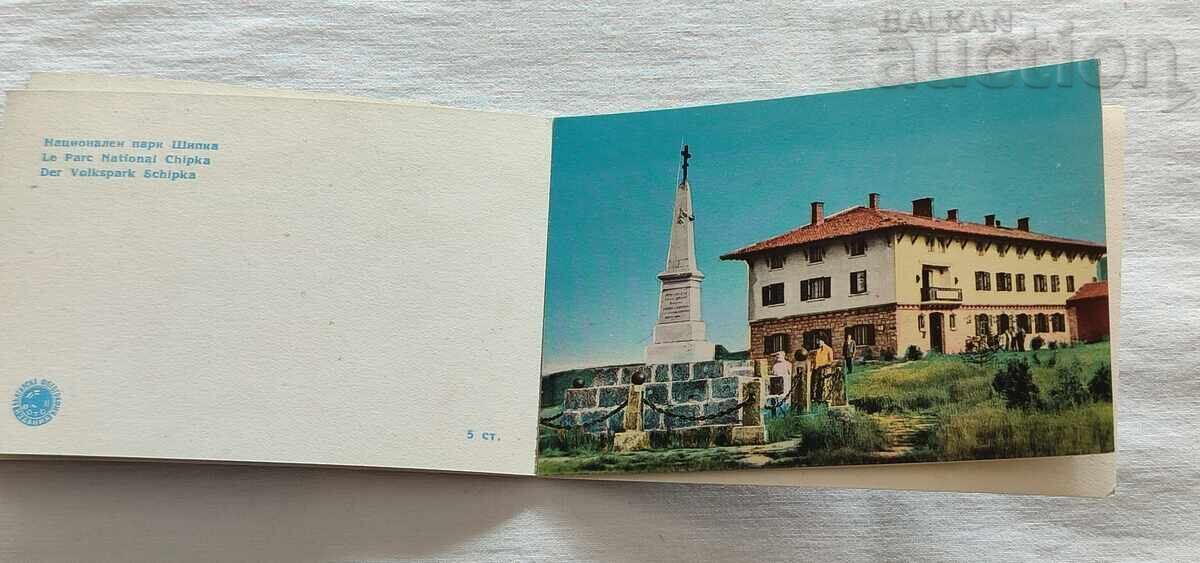 Παράδοση ΣΙΠΚΑ ΔΙΠΛΙΑΝΚΑ 1960 g