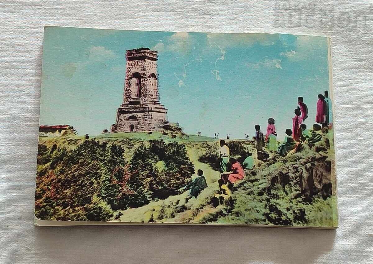 ΣΙΠΚΑ ΔΙΠΛΙΑΝΚΑ 1960 g - 5