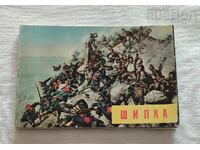 ȘIPCA DIPIANKA 1960 g