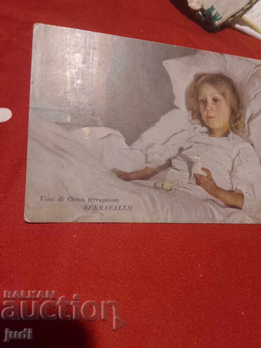 Cartolină poștală veche Serravalle Trieste cu preț 30.00 BGN | € 15.34 Cartolină poștală veche Serravalle Trieste cu preț 30.00 BGN | € 15.34