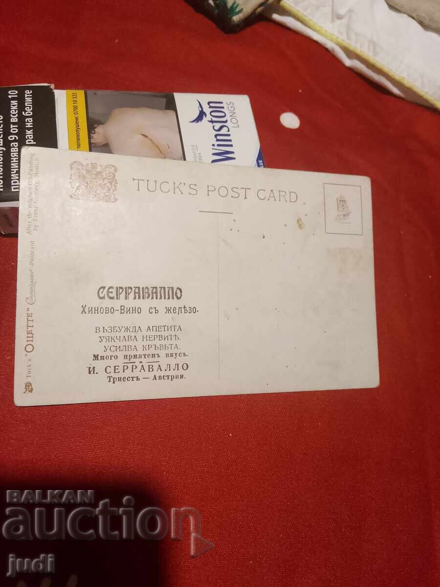 Licitație Cartolină poștală veche Serravalle Trieste Licitație Cartolină poștală veche Serravalle Trieste