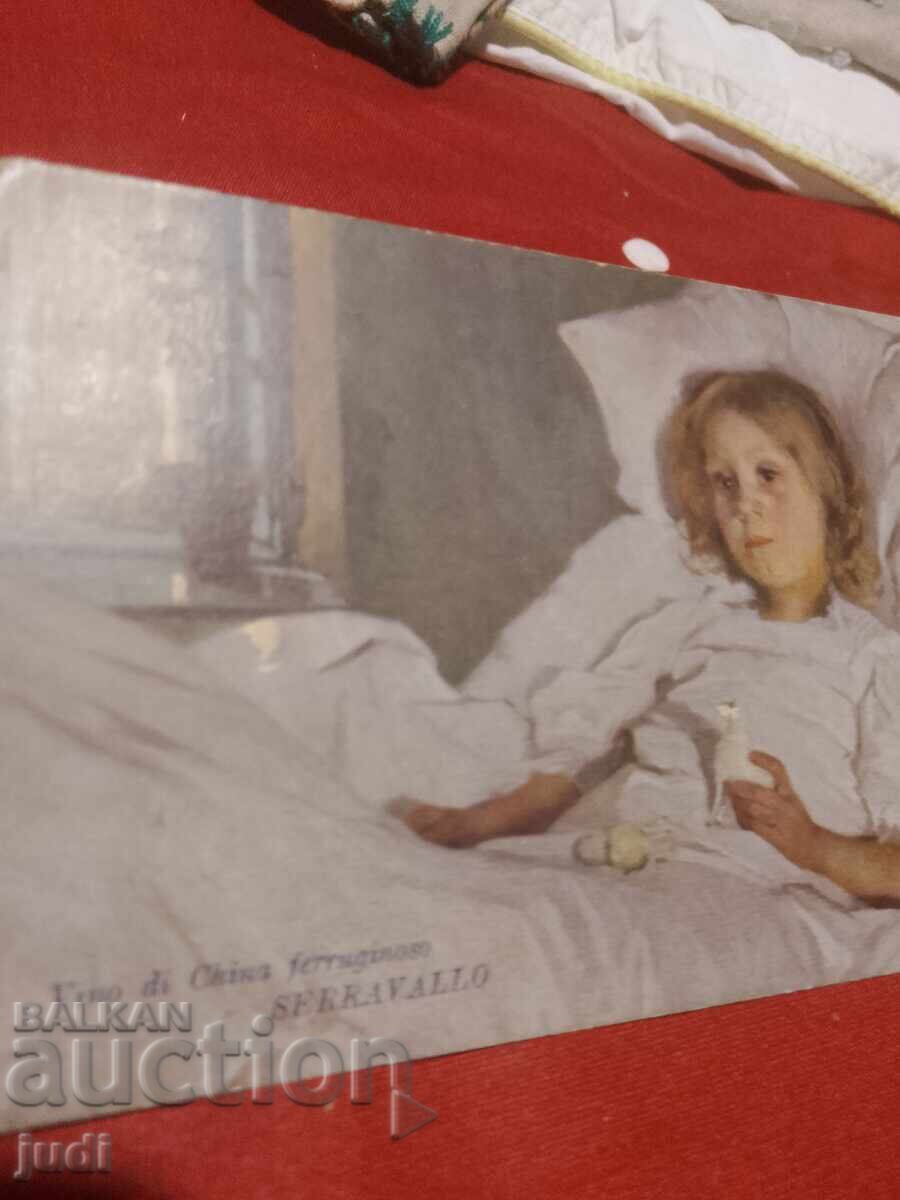 Cartolină poștală veche Serravalle Trieste - 6 Cartolină poștală veche Serravalle Trieste - 6